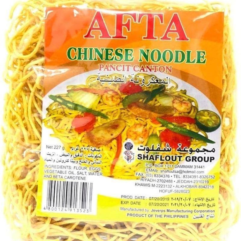 AFTA Chinese Noodles (Pancit Canton) – 227g