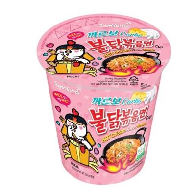 Samyang Buldak Carbo Small Cup 80grm