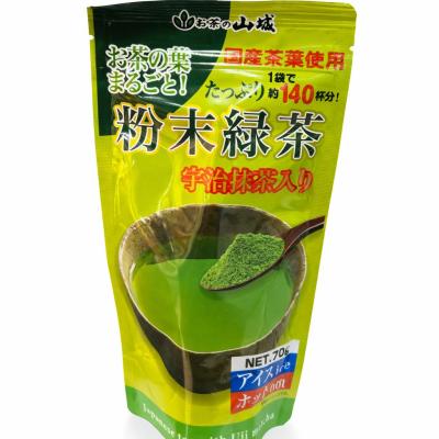 Japanese Uji Matcha 70 grm